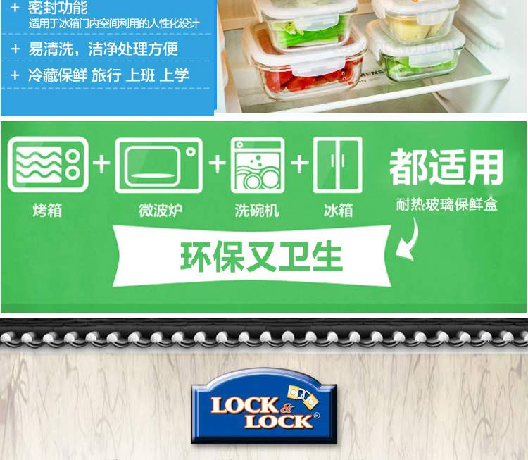 烤箱 微波爐 洗碗機(jī) 冰箱 都適用