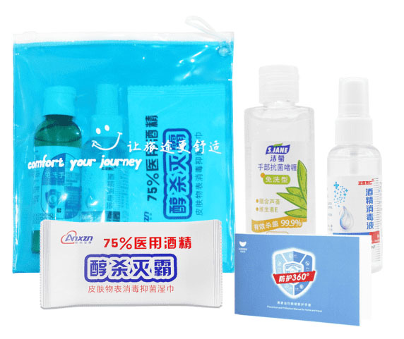 健康關(guān)愛套裝B