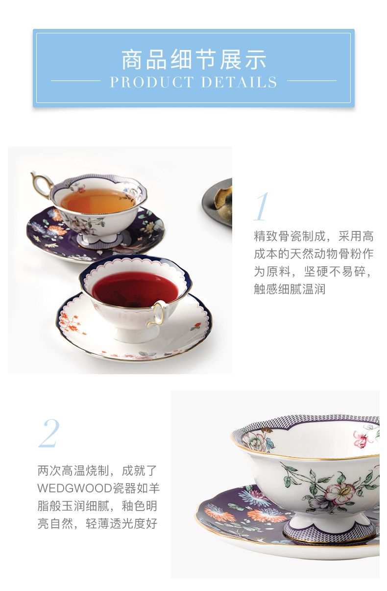 商品細節(jié)展示