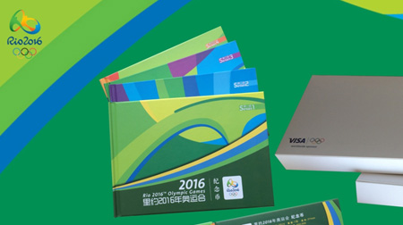 里約2016年奧運(yùn)會(huì)流通紀(jì)念幣套