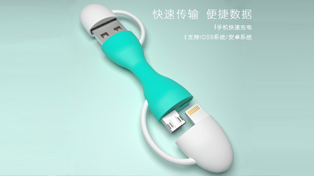 多功能鑰匙扣數(shù)據(jù)線(xiàn)（配禮盒）