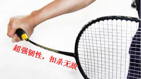 英國(guó)易威斯堡豪華記憶碳羽毛球套裝