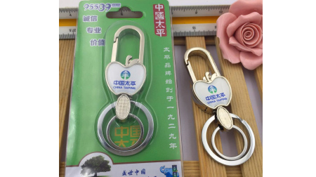 保險(xiǎn)類通版鑰匙扣