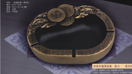 《金蝠托?！分赂拍顭熁腋?><div   id=