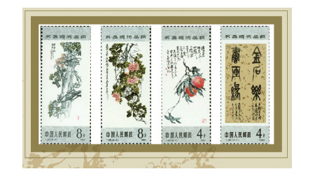 《中國(guó)最佳郵票大全》藏品（吳昌碩作品選、水滸傳、西廂記、辛酉年—雞年生肖、中國(guó)古代科學(xué)家）