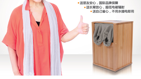 美國?；[足療器