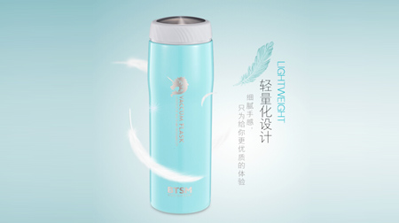 BTSM艾貝爾時(shí)尚便攜304不銹鋼保溫杯 淺青色460ML