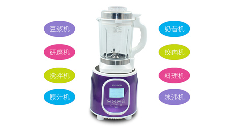 韓國(guó)現(xiàn)代智能破壁機(jī)
